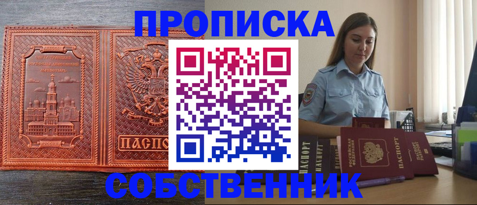 форма 3 в Абинске
